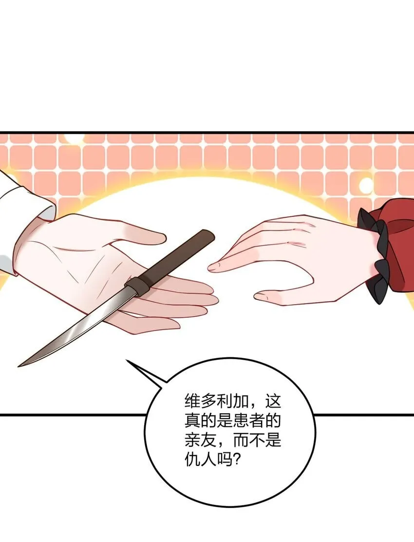 38 炸了！！ 第3页