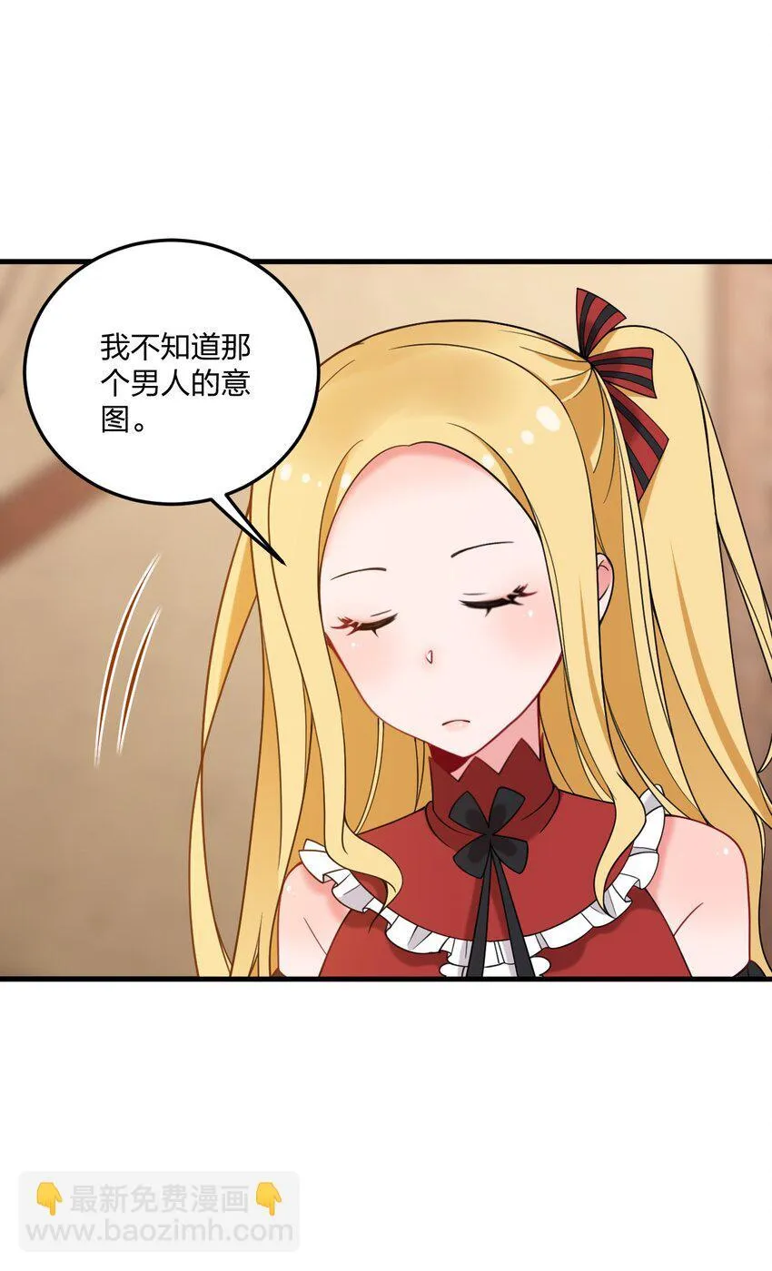 38 炸了！！ 第5页