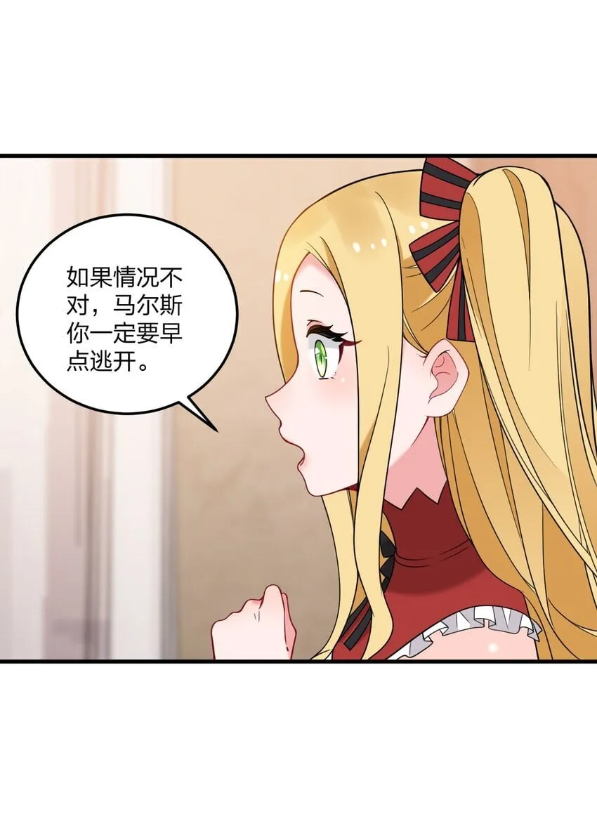 38 炸了！！ 第10页