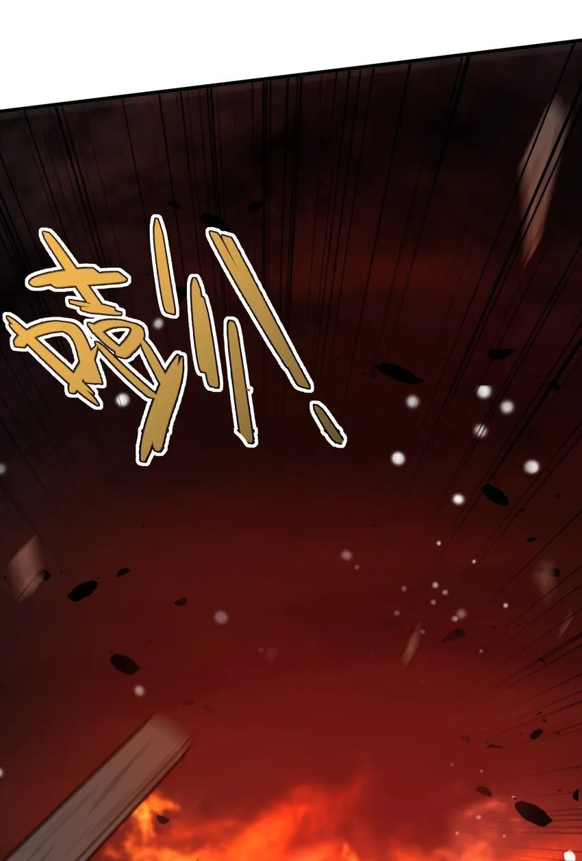 38 炸了！！ 第14页