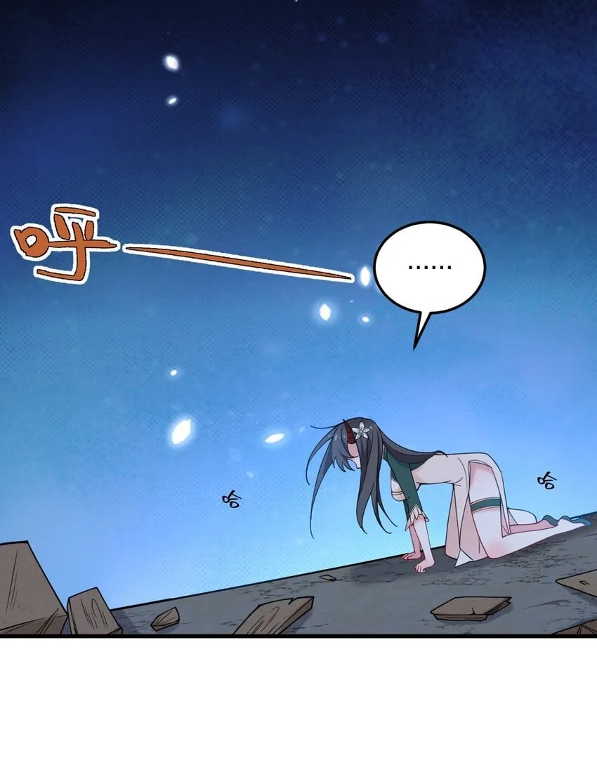 38 炸了！！ 第17页