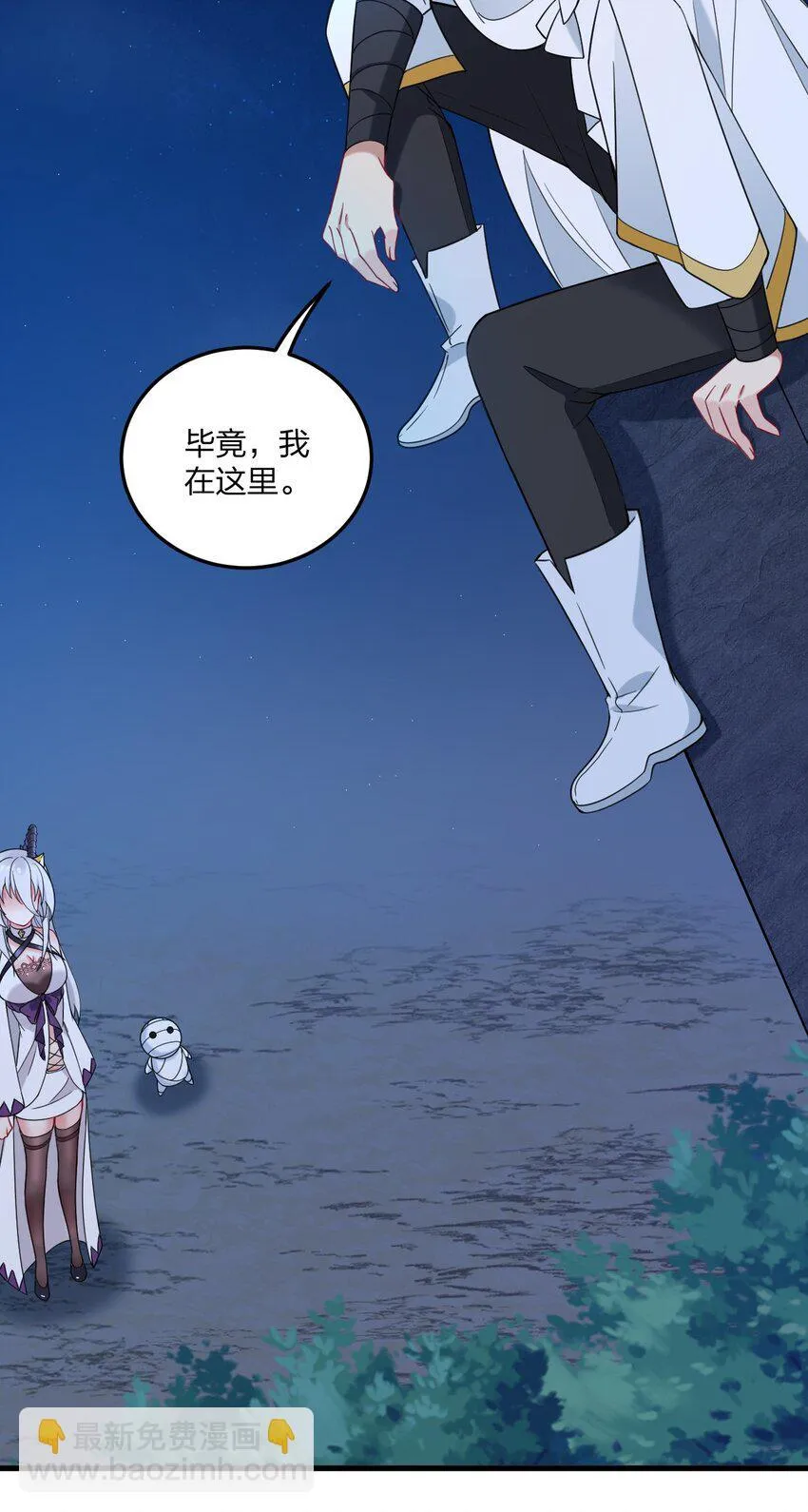 38 炸了！！ 第31页