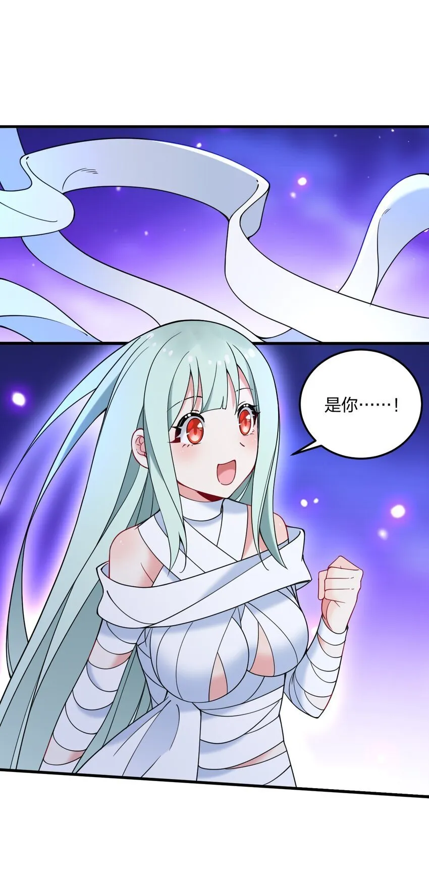 38 炸了！！ 第32页