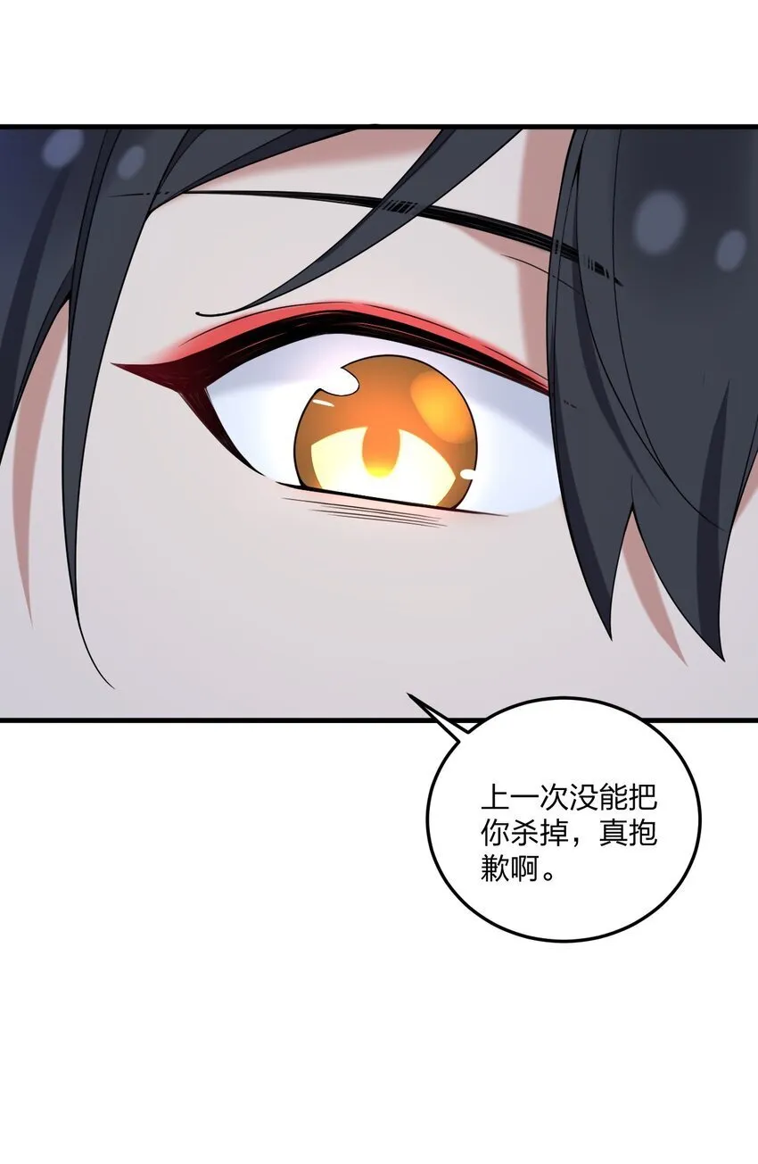 38 炸了！！ 第34页