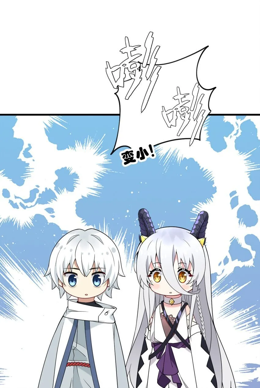 38 炸了！！ 第41页