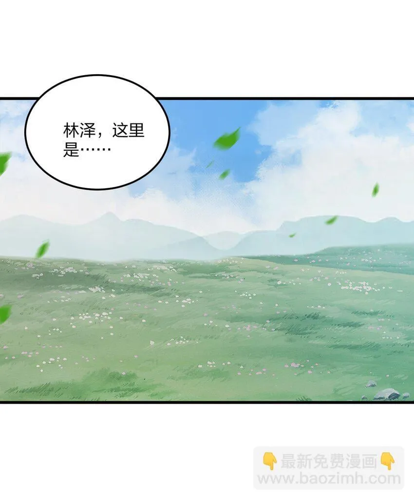 39 我喜欢你对丝袜的品味~ 第3页
