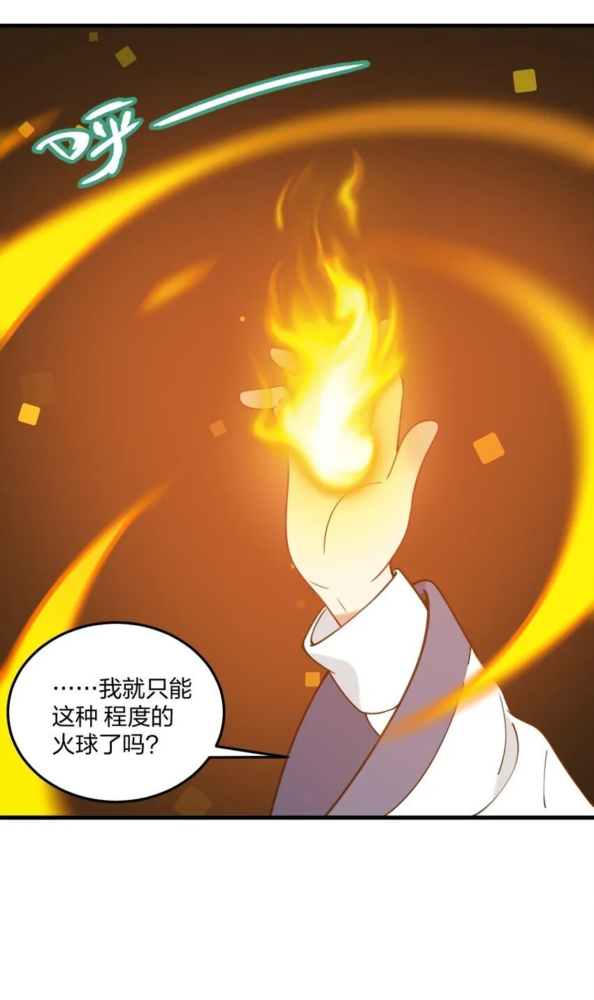 39 我喜欢你对丝袜的品味~ 第8页
