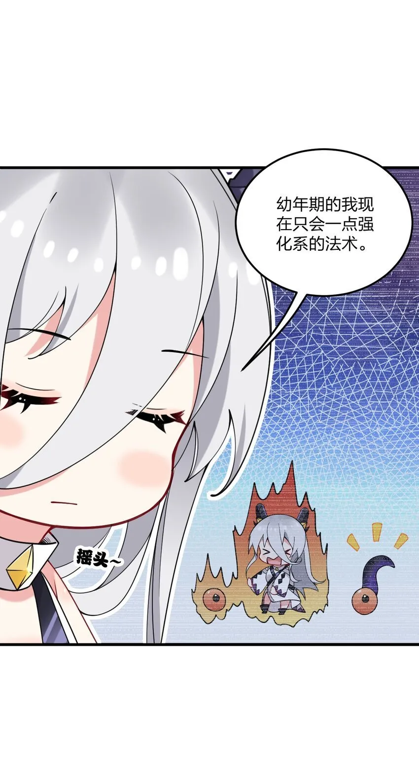 39 我喜欢你对丝袜的品味~ 第10页
