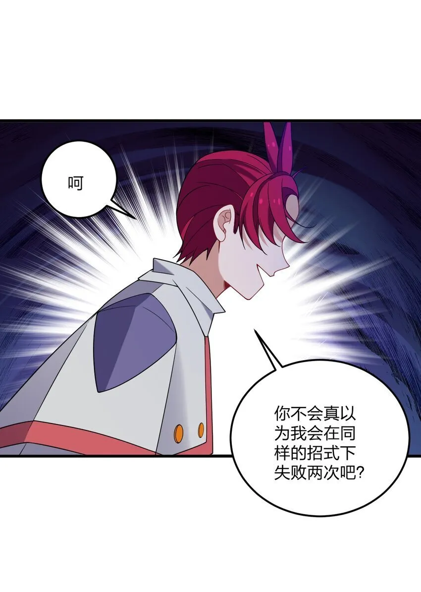 39 我喜欢你对丝袜的品味~ 第32页