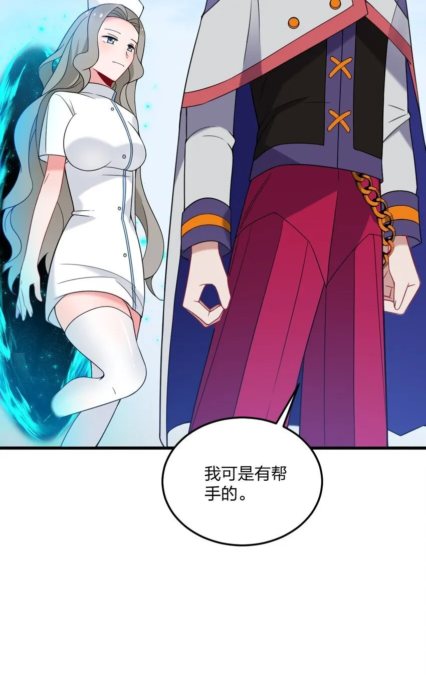 39 我喜欢你对丝袜的品味~ 第34页