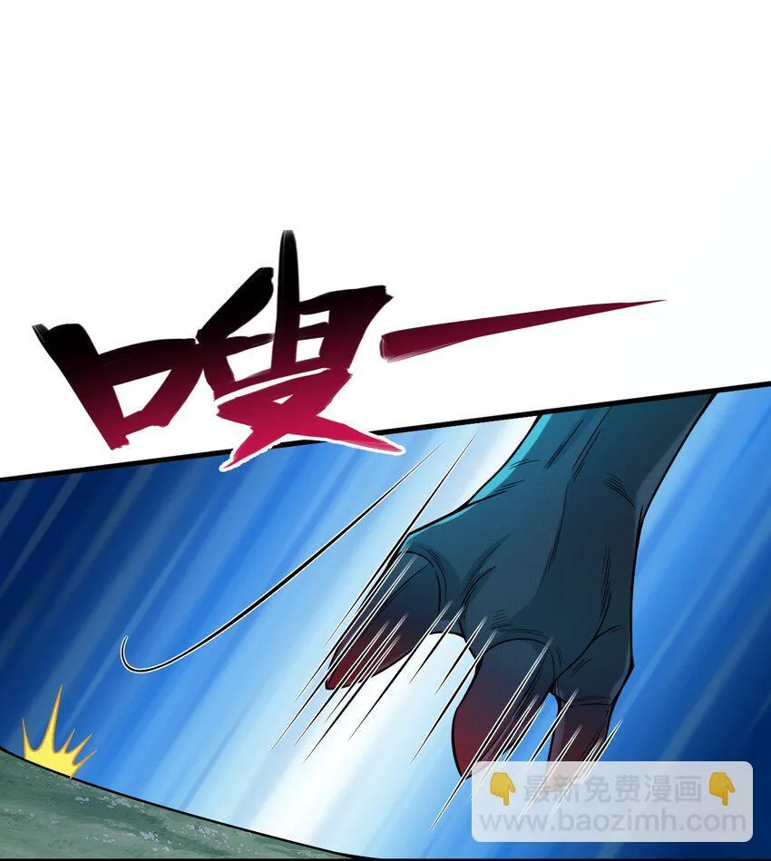 40 那种事……余也没有很期待啦~！ 第3页