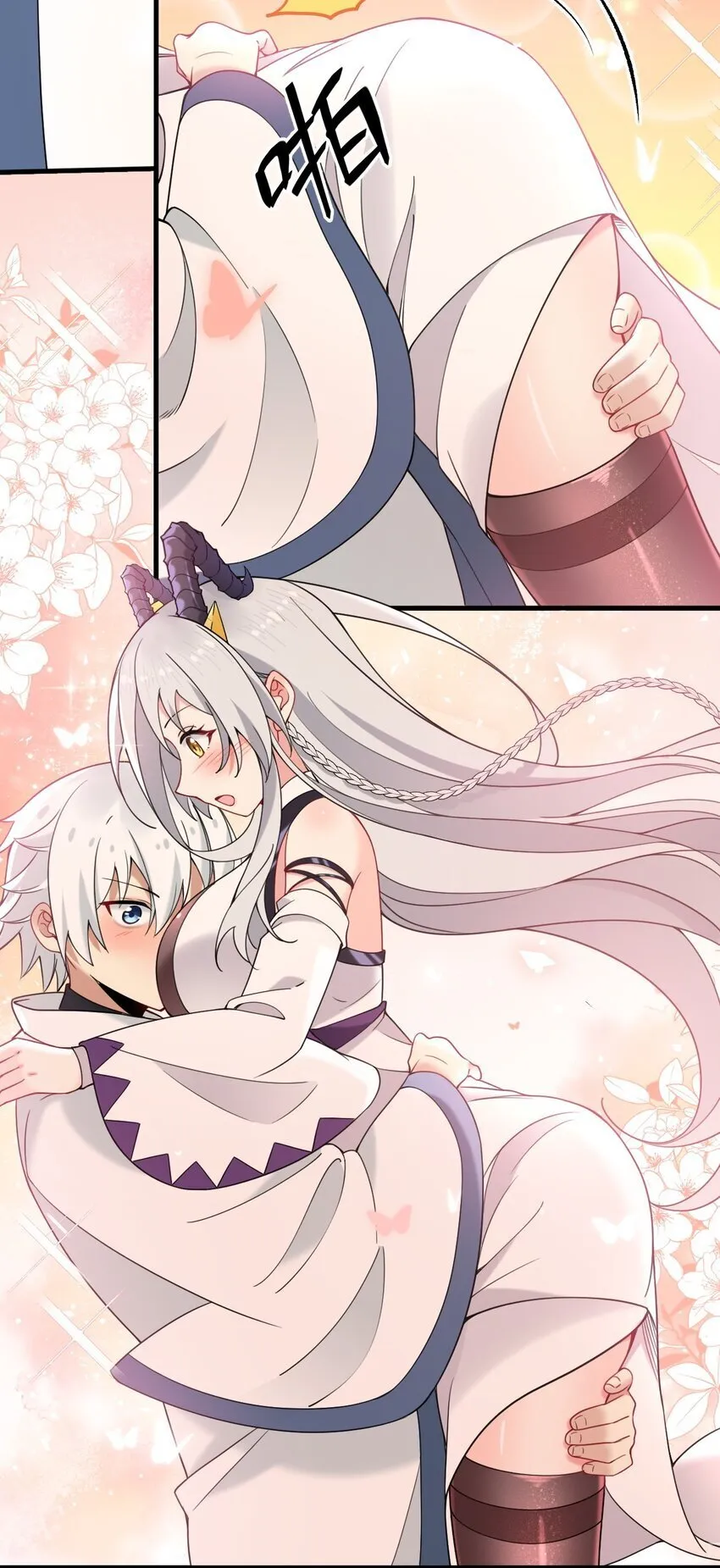 40 那种事……余也没有很期待啦~！ 第31页