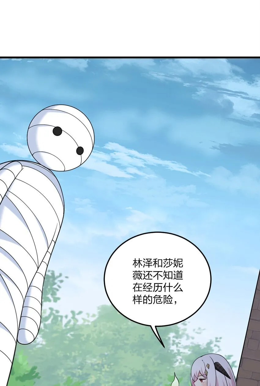 40 那种事……余也没有很期待啦~！ 第45页