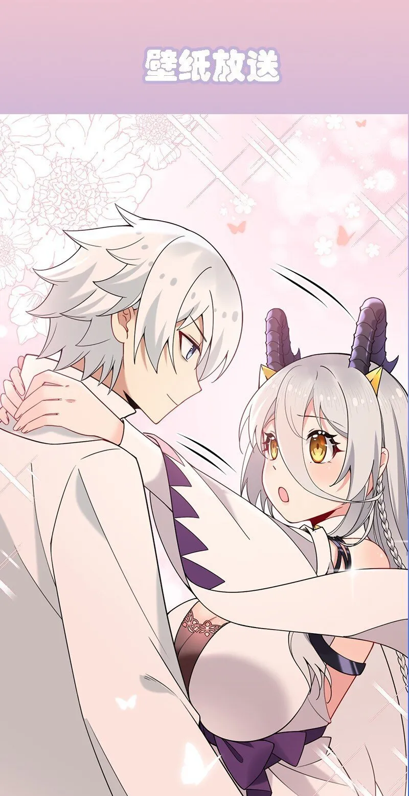 40 那种事……余也没有很期待啦~！ 第51页