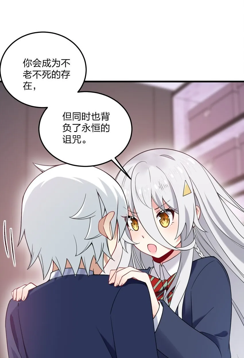42 脑袋，快要坏掉了…… 第12页