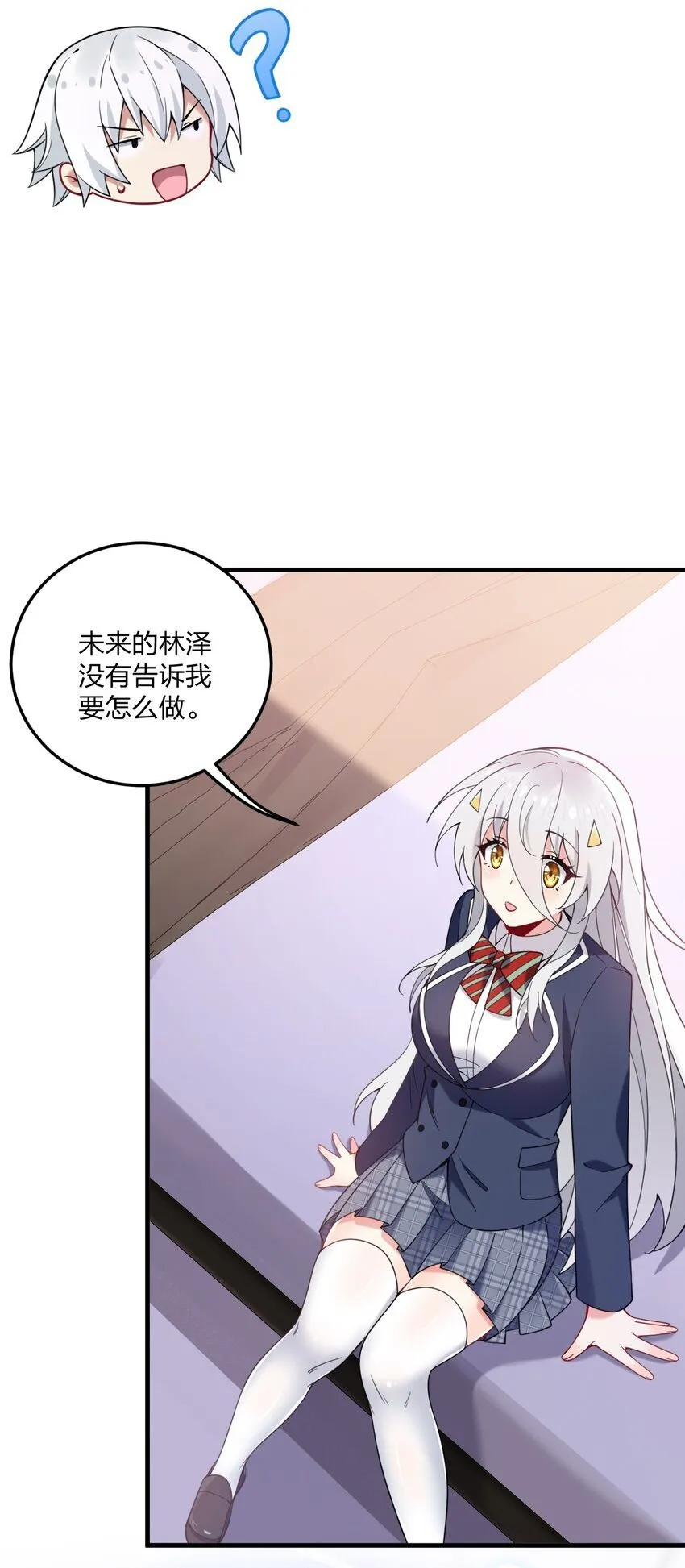 42 脑袋，快要坏掉了…… 第17页