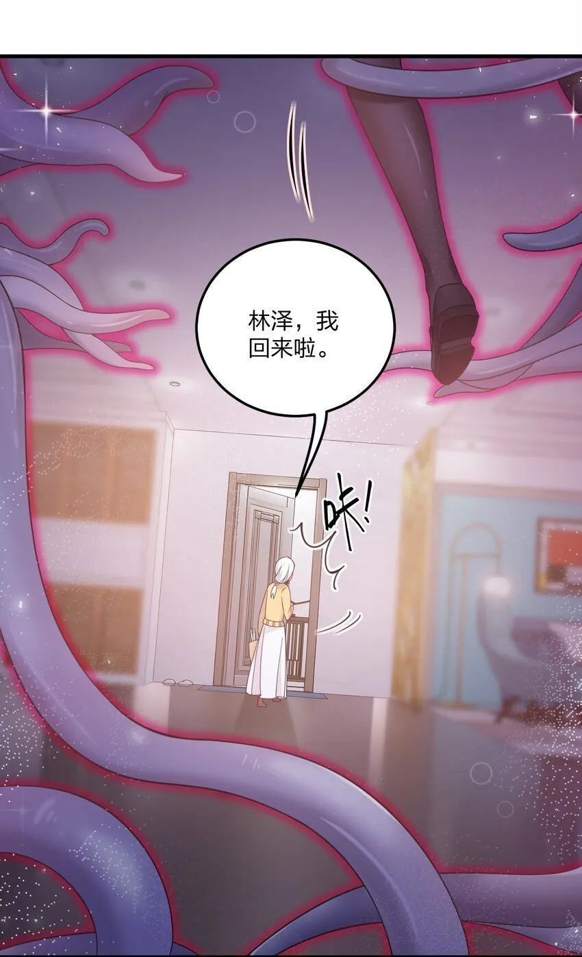 42 脑袋，快要坏掉了…… 第26页