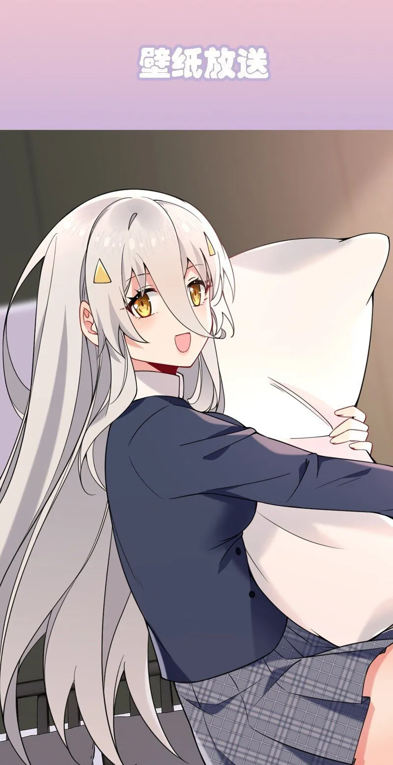 42 脑袋，快要坏掉了…… 第46页