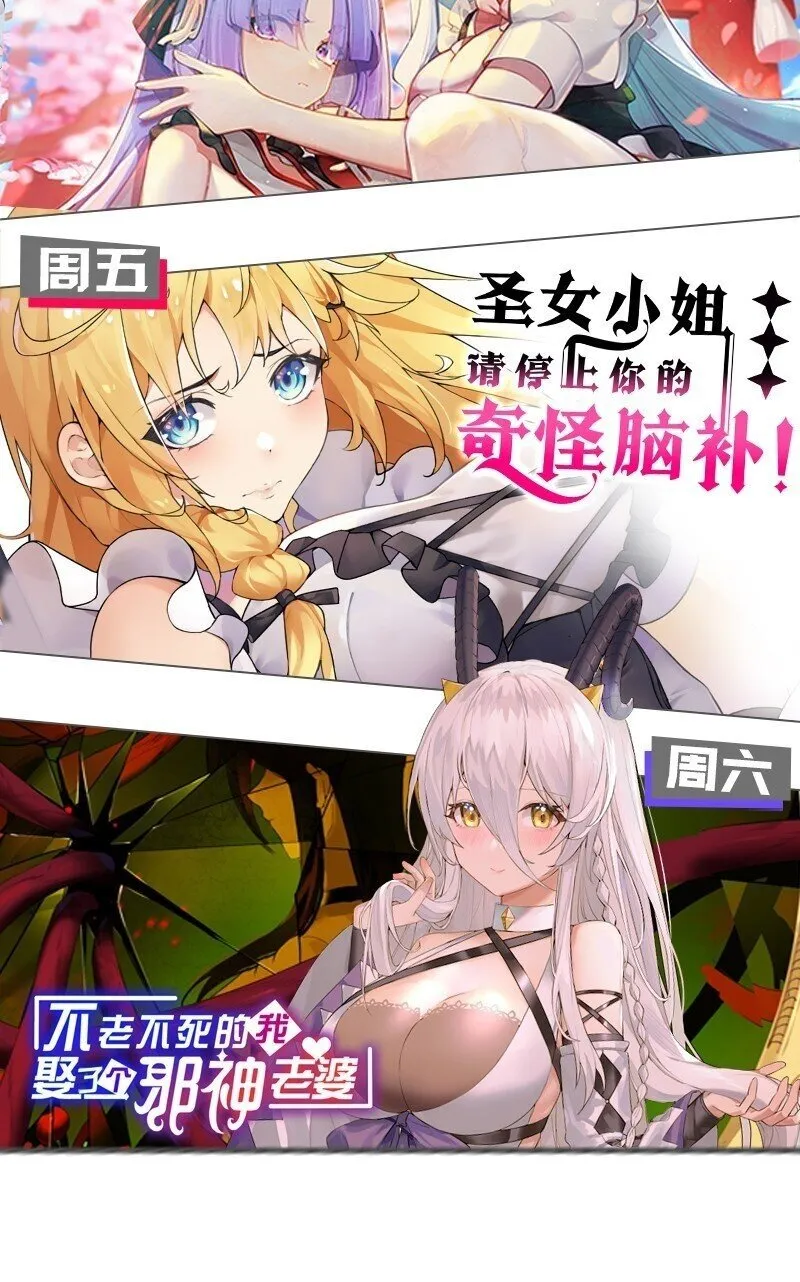 42 脑袋，快要坏掉了…… 第49页