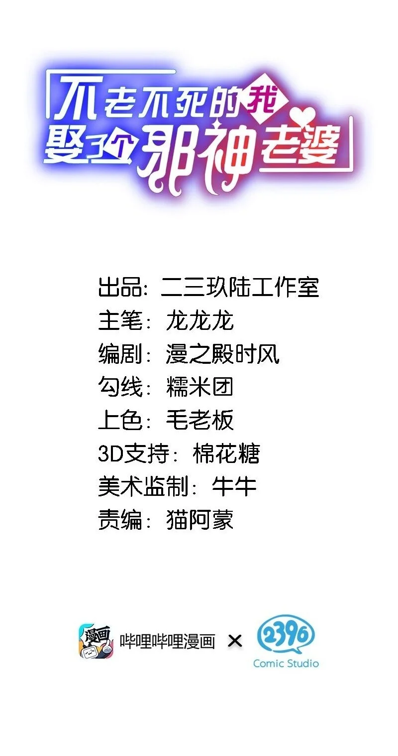 43 看这美丽的身体~（含新卷开更福利活动） 第2页