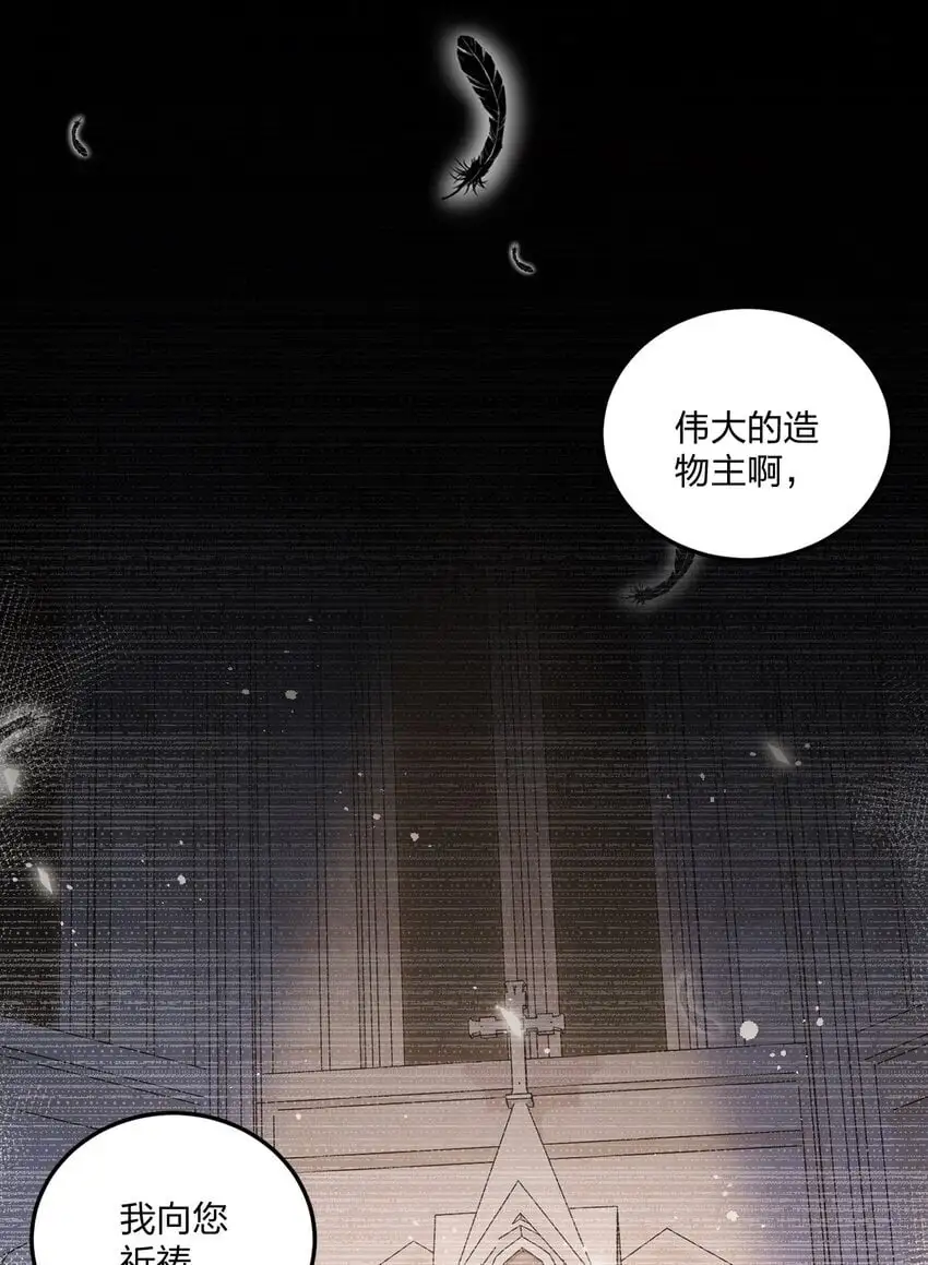 43 看这美丽的身体~（含新卷开更福利活动） 第9页