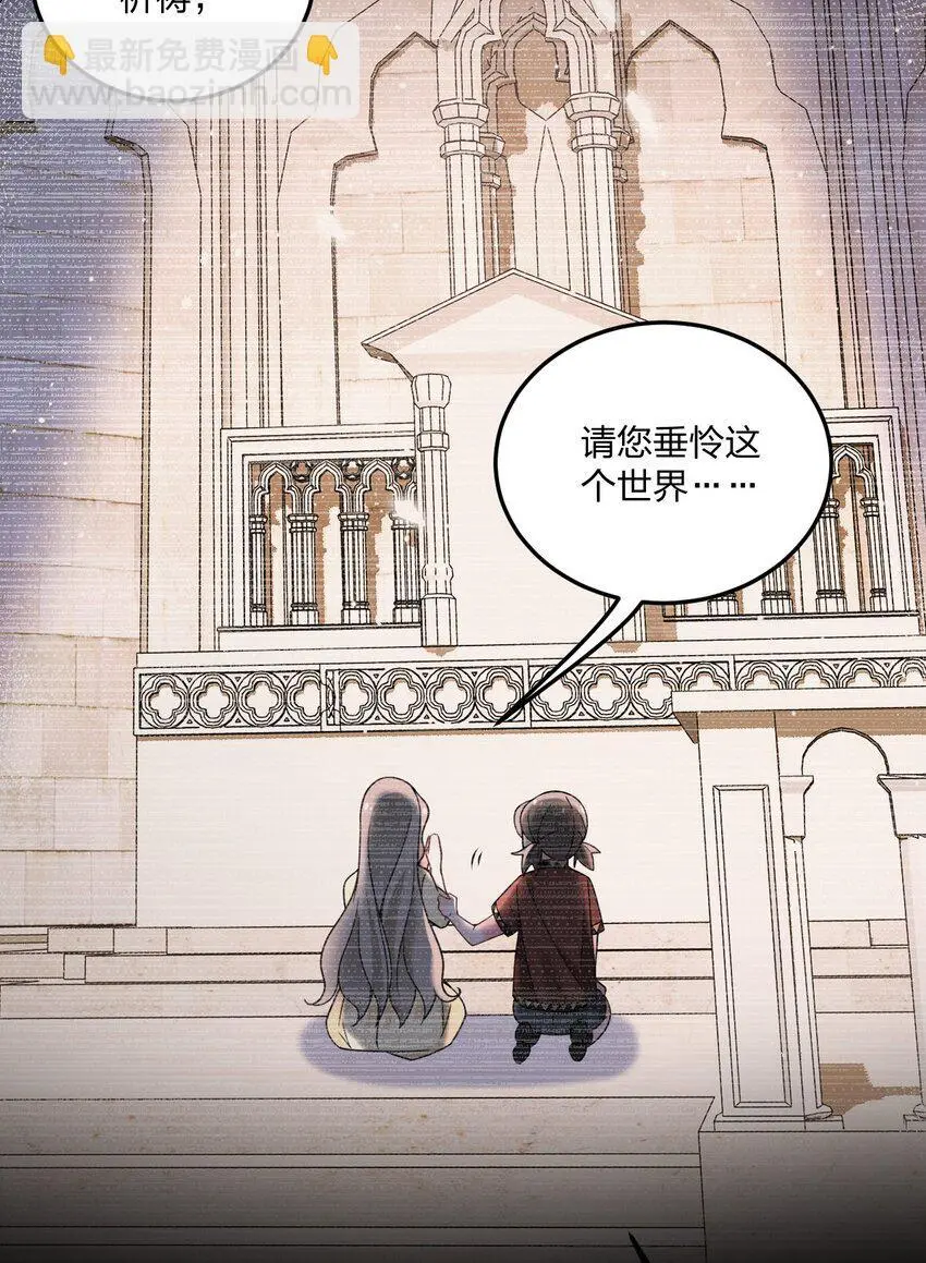 43 看这美丽的身体~（含新卷开更福利活动） 第10页