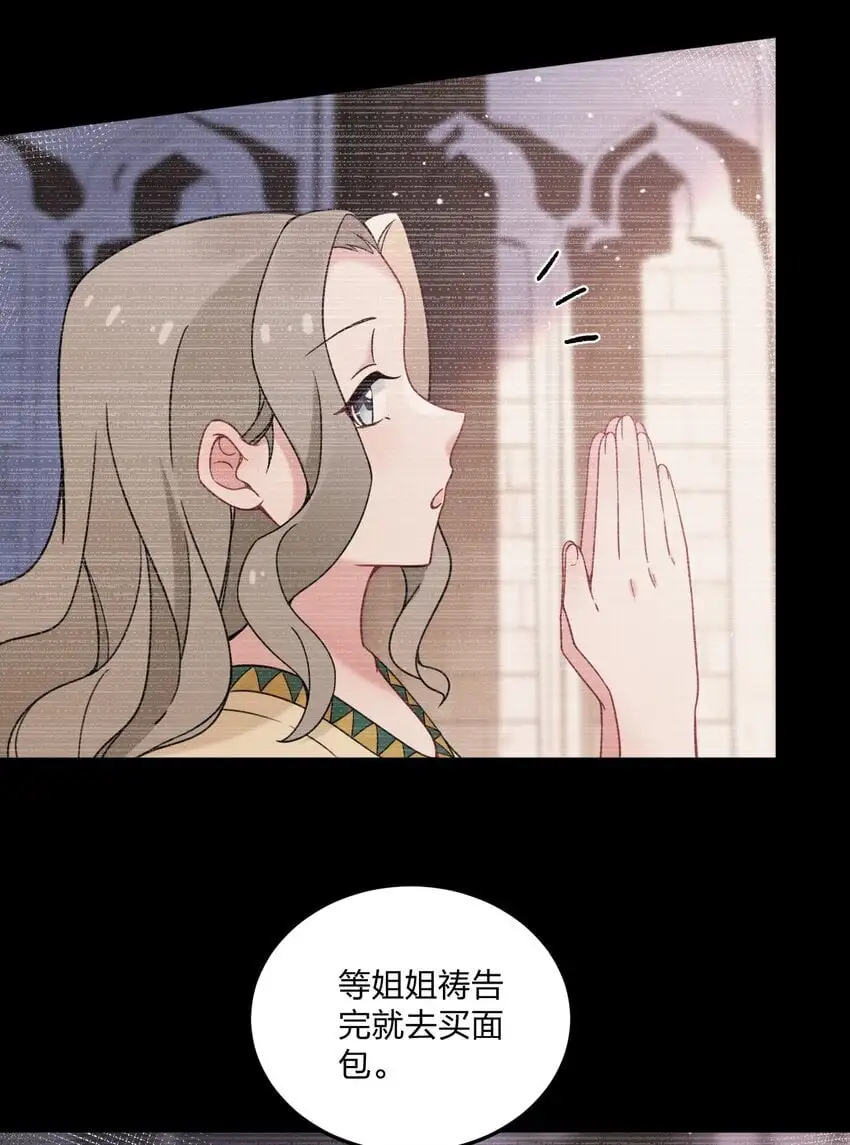 43 看这美丽的身体~（含新卷开更福利活动） 第12页