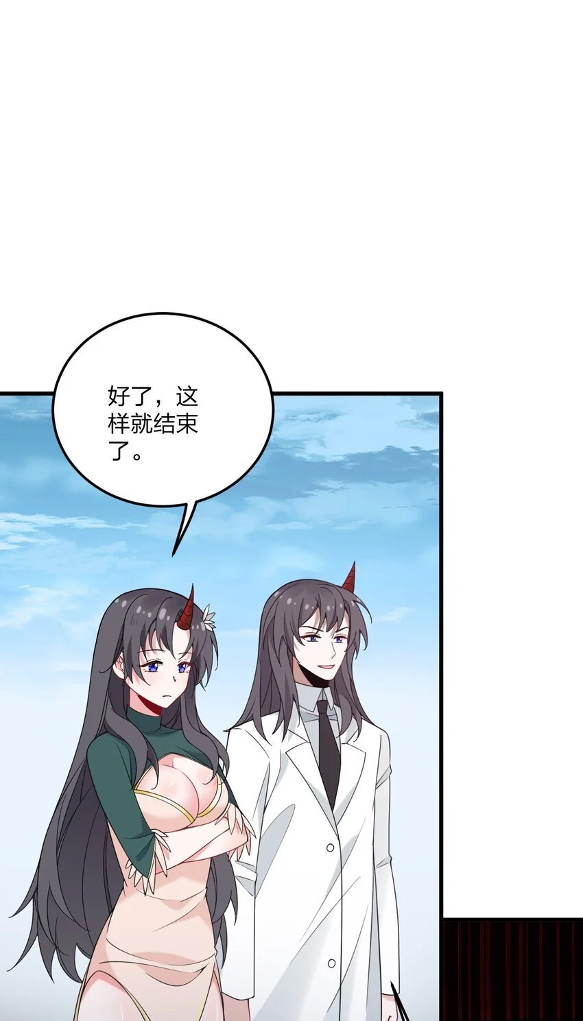 43 看这美丽的身体~（含新卷开更福利活动） 第21页