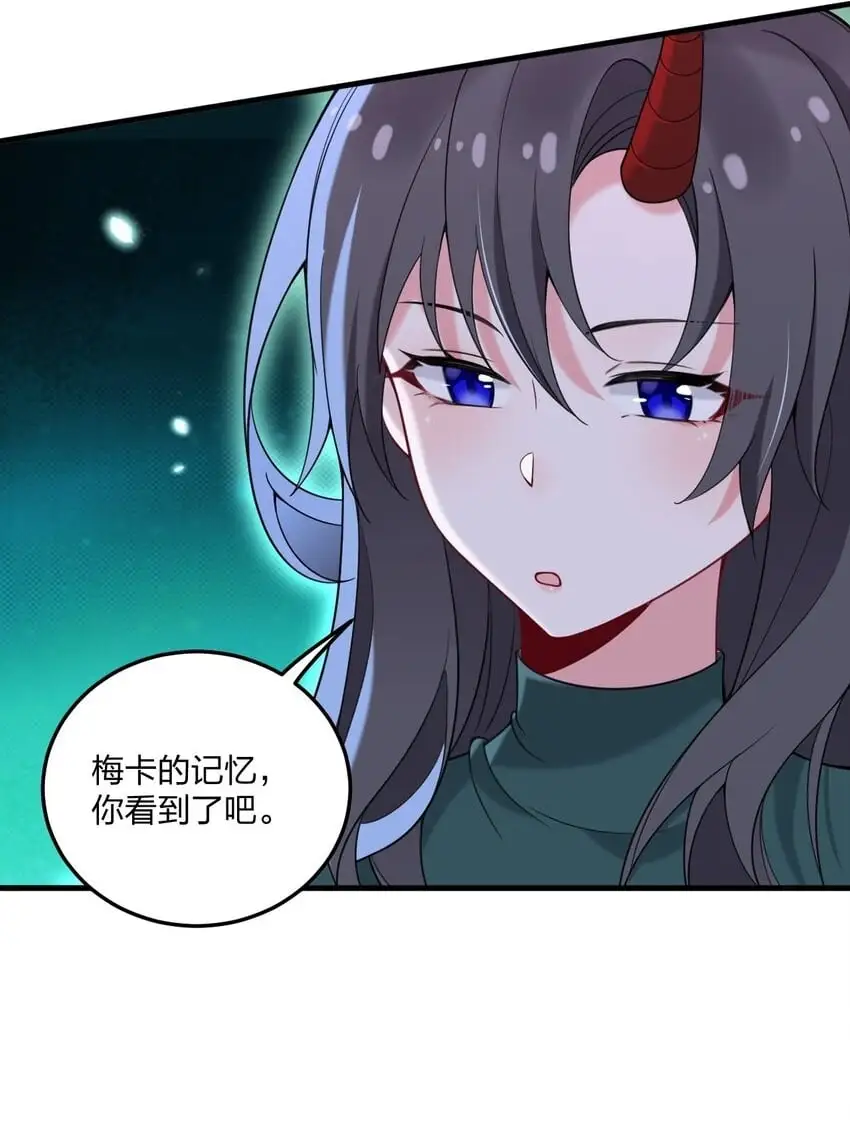 43 看这美丽的身体~（含新卷开更福利活动） 第23页