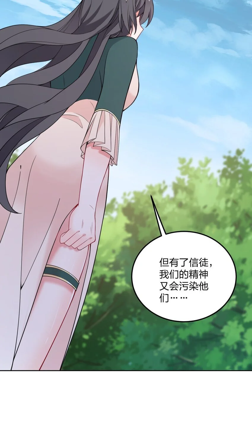 43 看这美丽的身体~（含新卷开更福利活动） 第25页