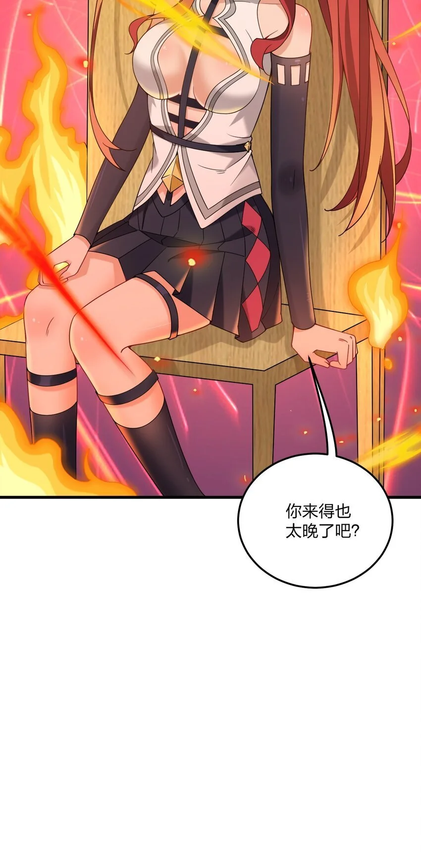 44 学校里不可以穿这种奇怪的衣服！ 第47页