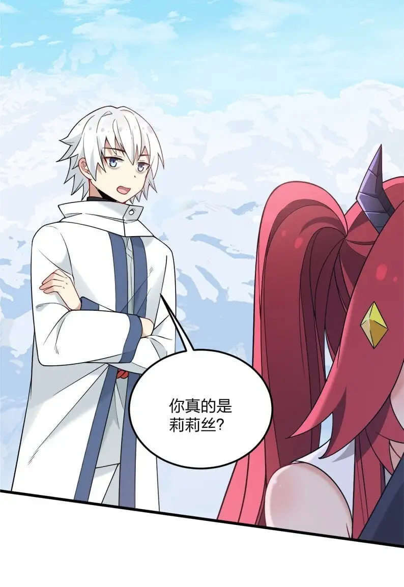 45 莎妮薇的泳装—— 第4页