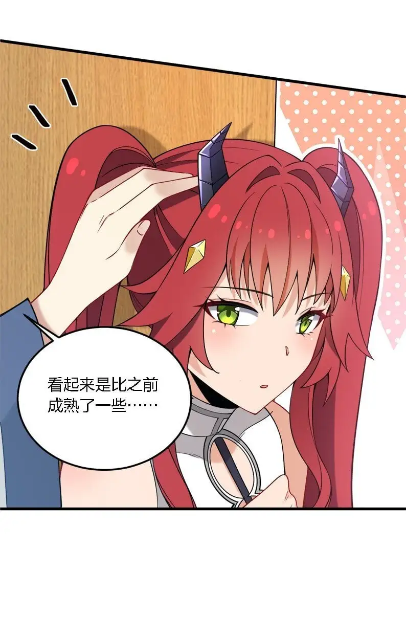 45 莎妮薇的泳装—— 第5页