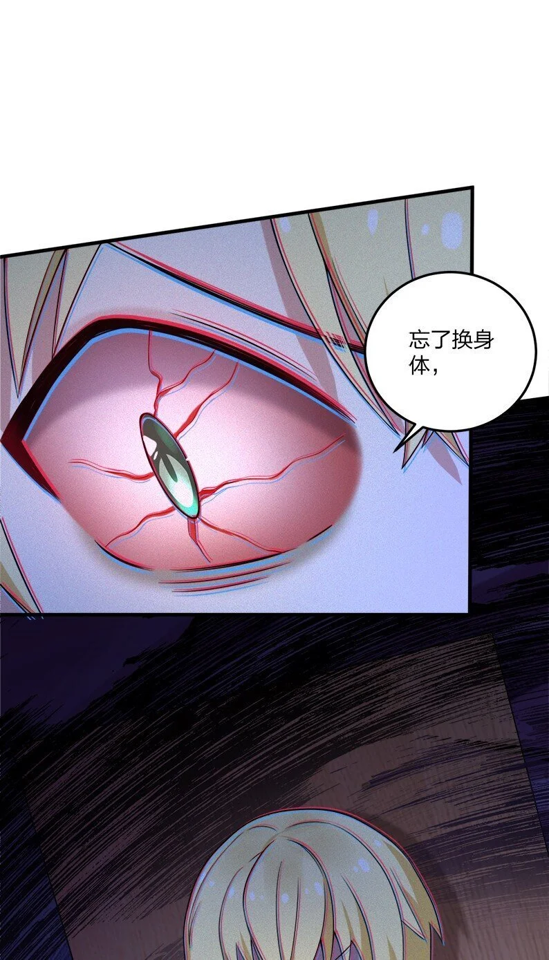 45 莎妮薇的泳装—— 第11页