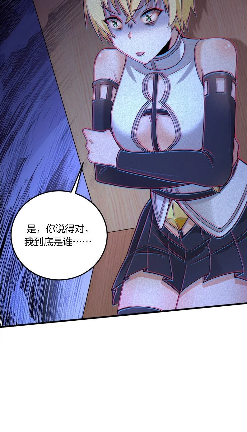 45 莎妮薇的泳装—— 第12页