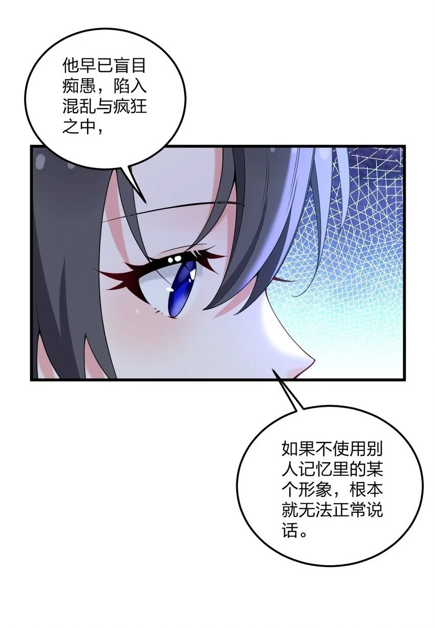 45 莎妮薇的泳装—— 第14页