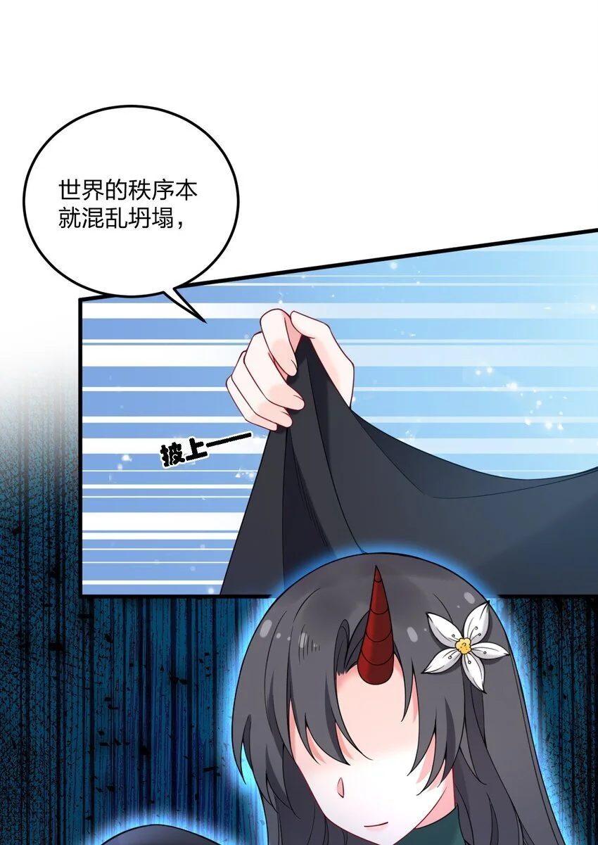 45 莎妮薇的泳装—— 第16页