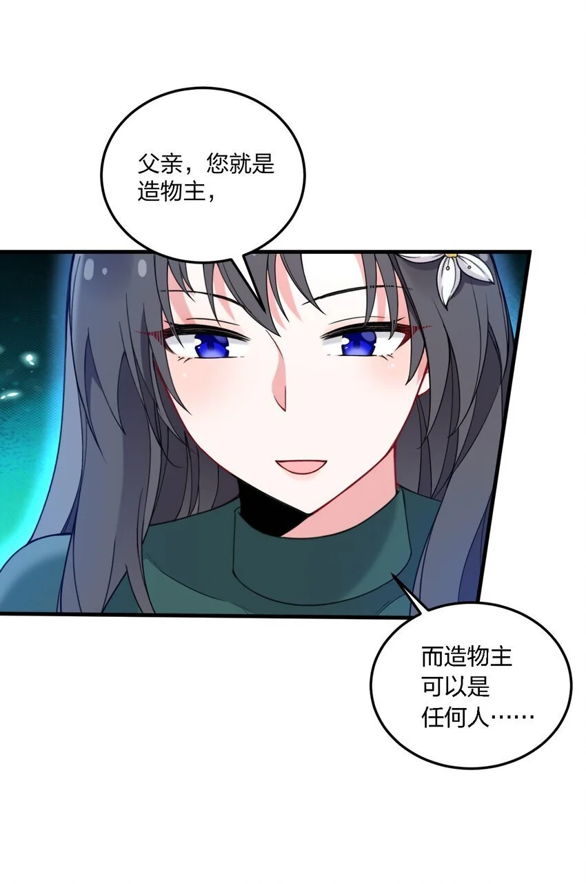 45 莎妮薇的泳装—— 第18页