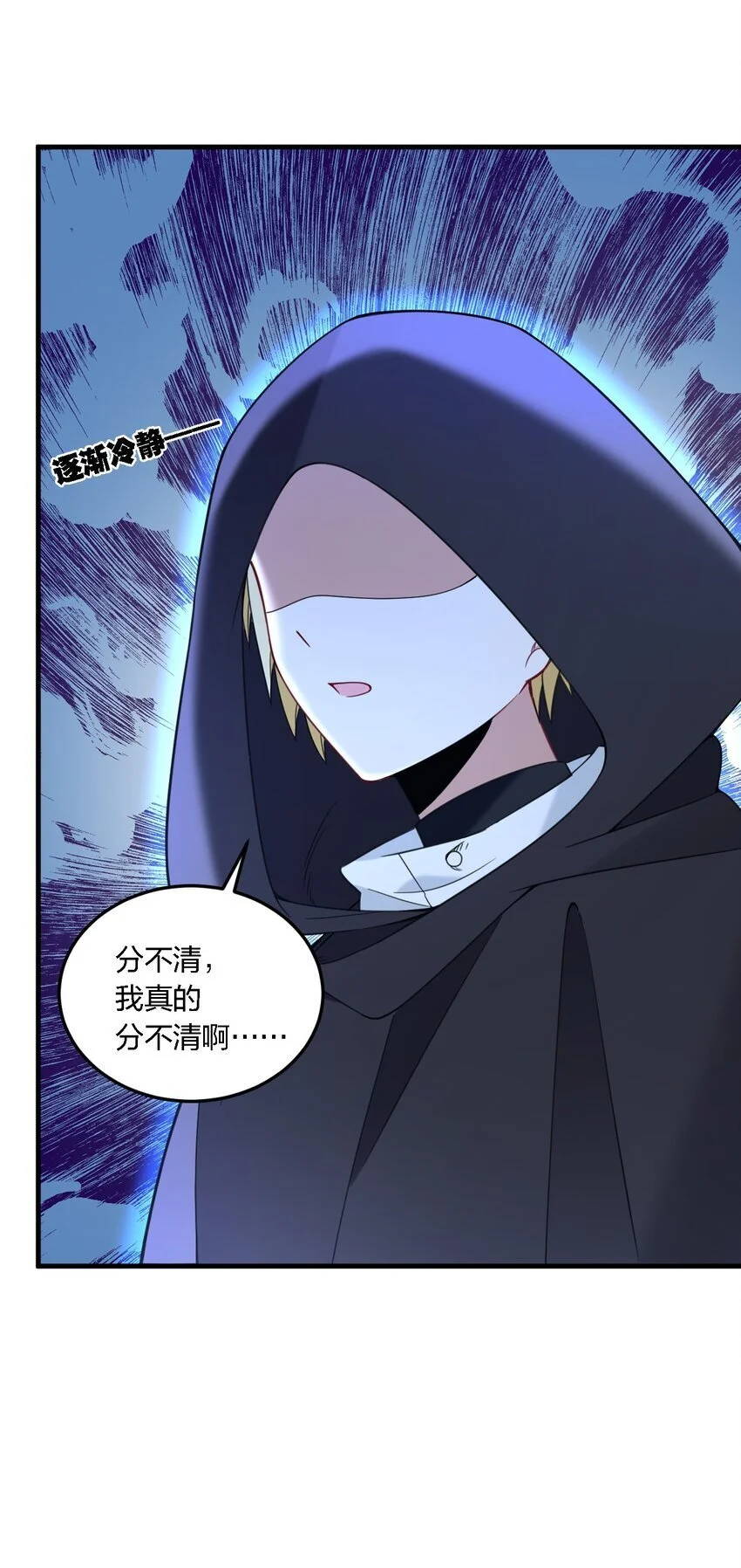 45 莎妮薇的泳装—— 第19页