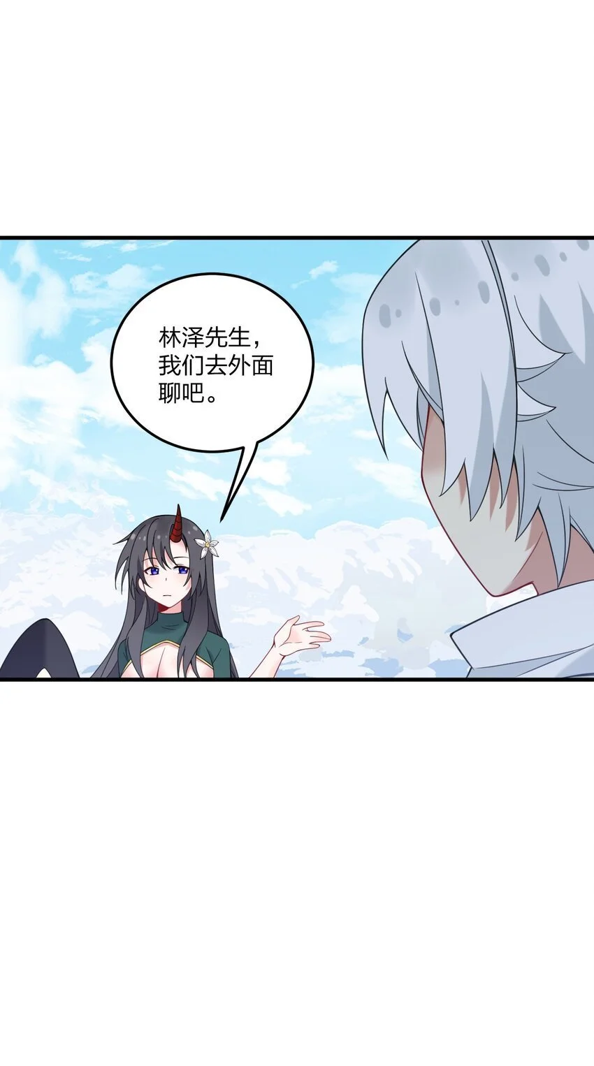 45 莎妮薇的泳装—— 第20页