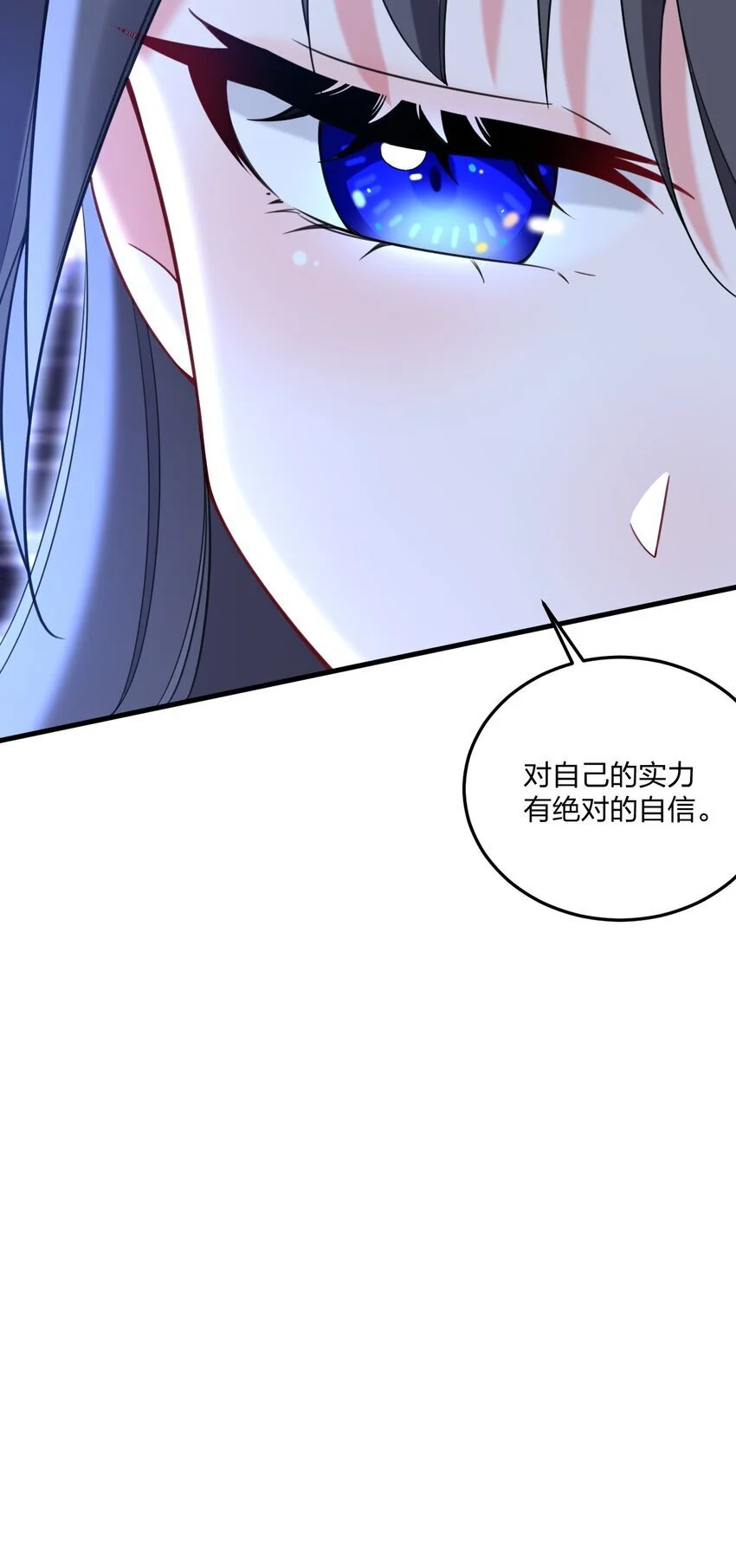 45 莎妮薇的泳装—— 第29页