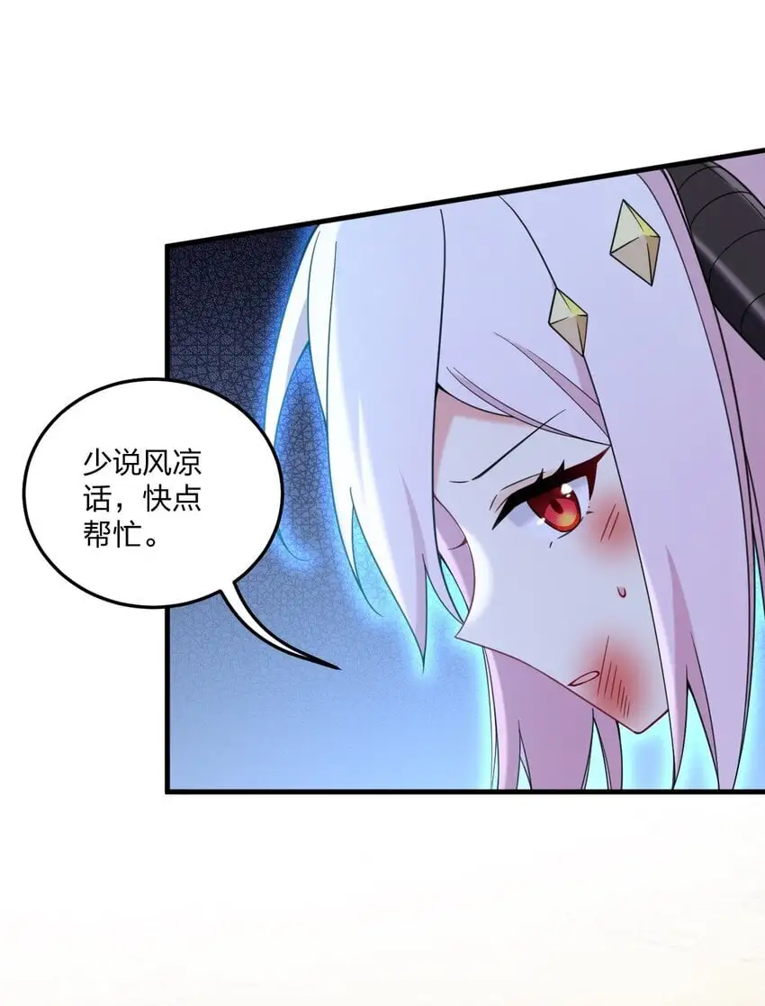 45 莎妮薇的泳装—— 第32页