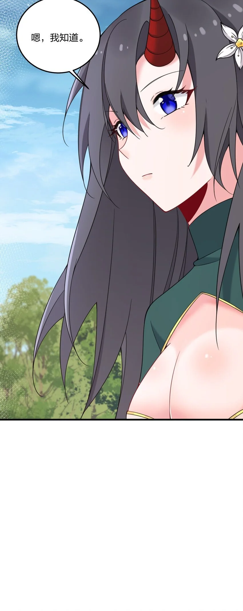 45 莎妮薇的泳装—— 第34页