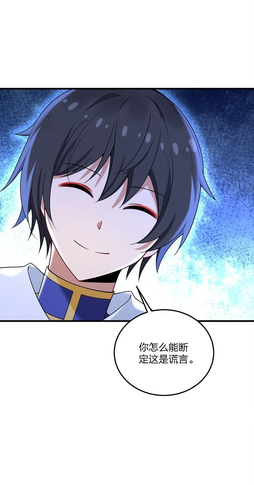 45 莎妮薇的泳装—— 第37页