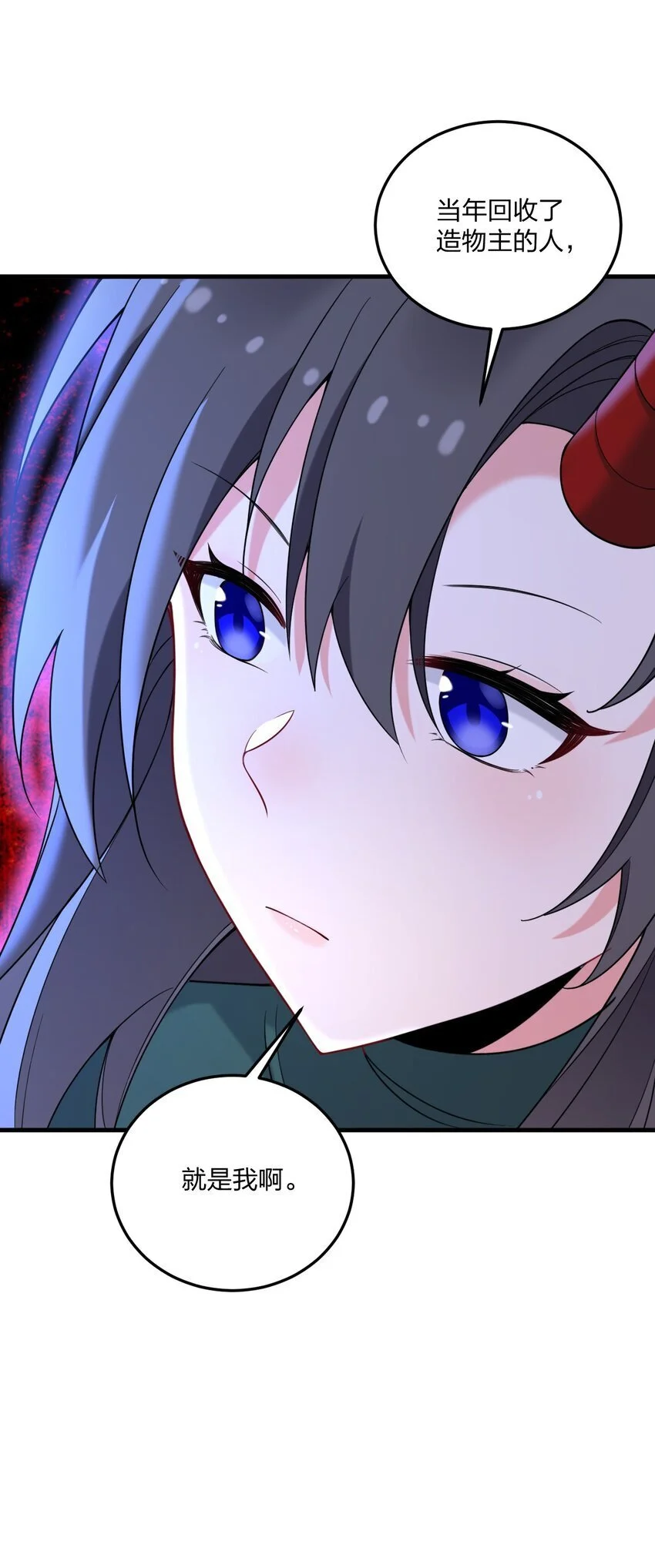 45 莎妮薇的泳装—— 第39页