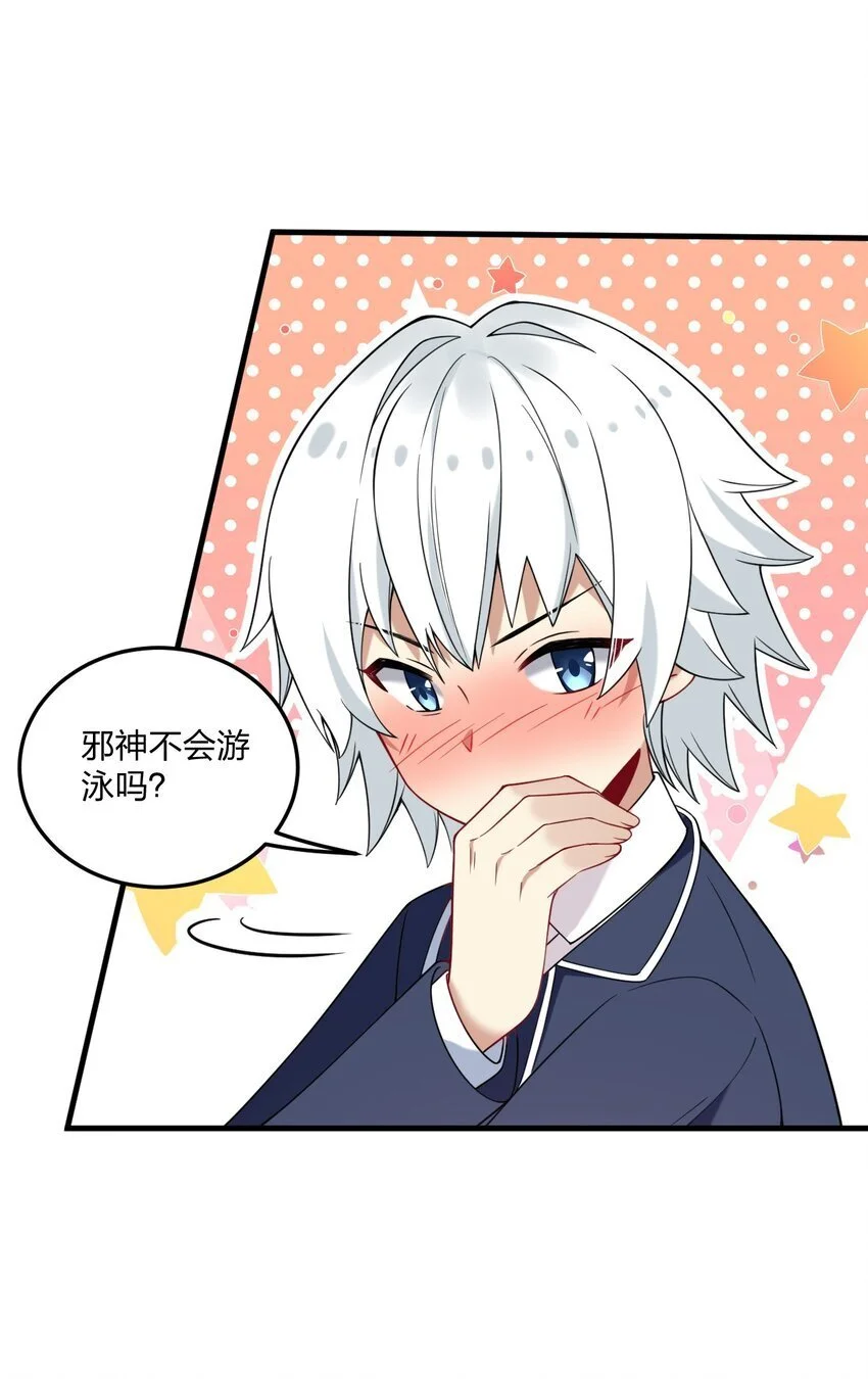 46 开始主动撩起林泽的莎妮薇~ 第6页