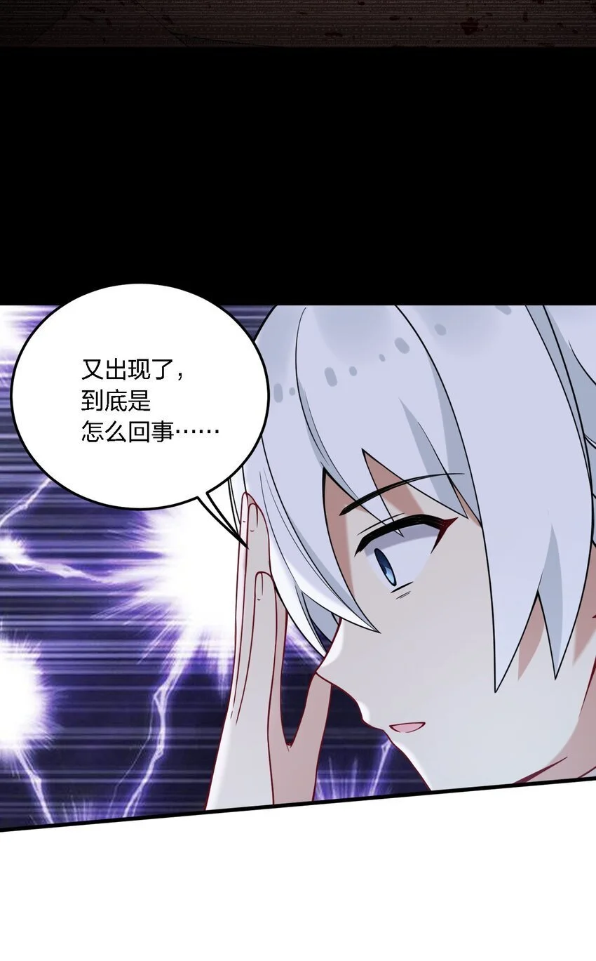 46 开始主动撩起林泽的莎妮薇~ 第15页