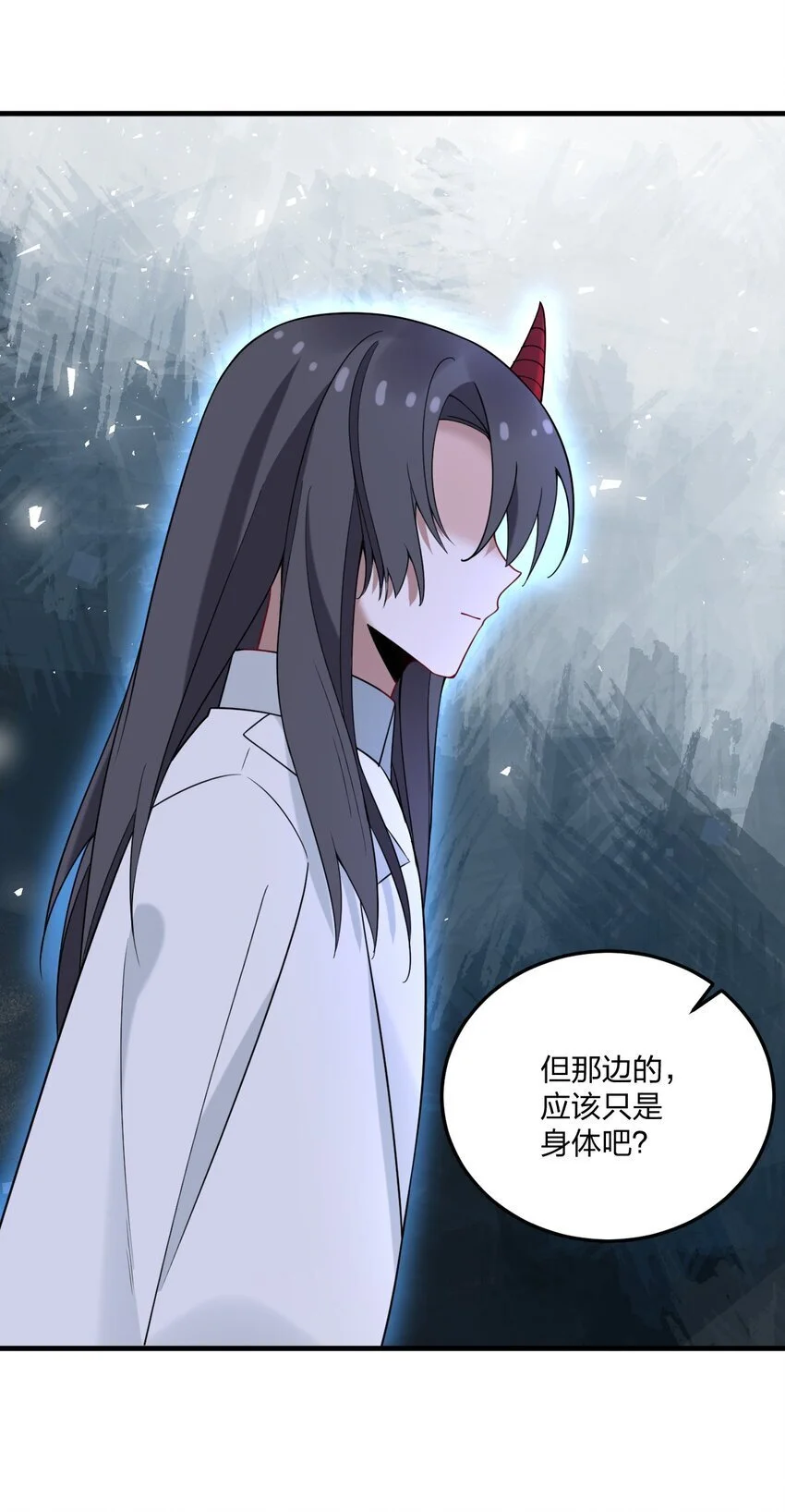46 开始主动撩起林泽的莎妮薇~ 第21页