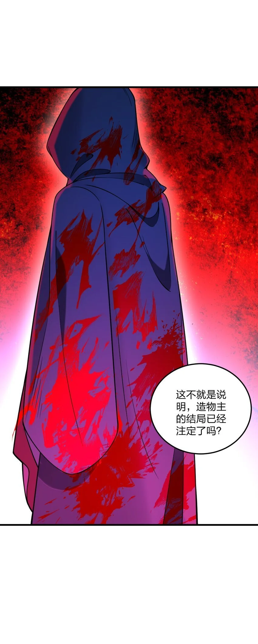 46 开始主动撩起林泽的莎妮薇~ 第36页