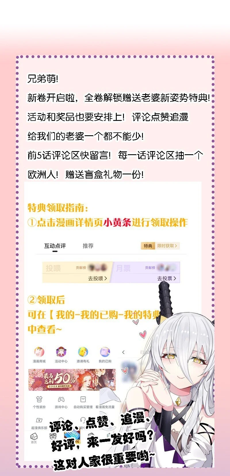46 开始主动撩起林泽的莎妮薇~ 第43页